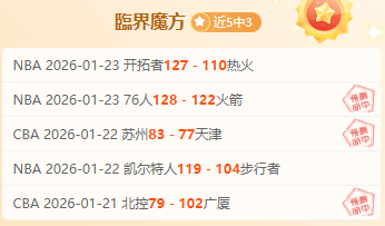 独家,周六英足总,杯激战,星际娱乐,星际娱乐官网