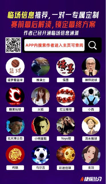 全球篮球迷,突破,中国贡献创,星际娱乐,星际娱乐官网