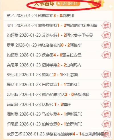 赛季欧洲会,强抽签结果,公布,星际娱乐,星际娱乐官网