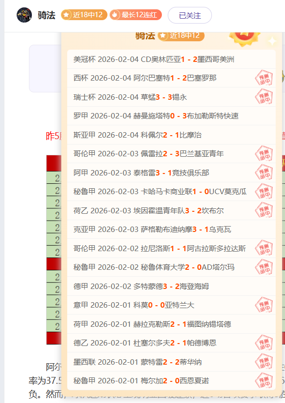 张之臻澳网,失利,我国男单选,星际娱乐,星际娱乐官网