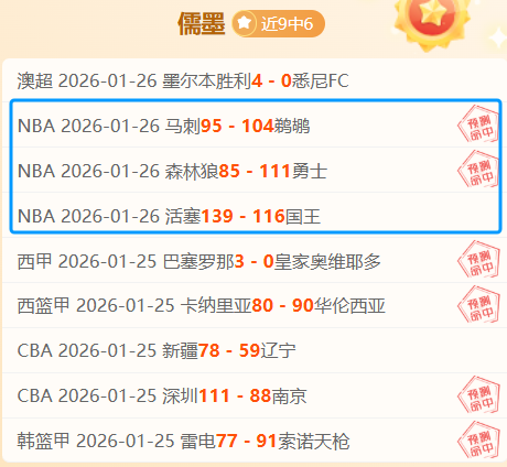 奥斯卡亲临,多哈观战,揭秘海港队,星际娱乐,星际娱乐官网