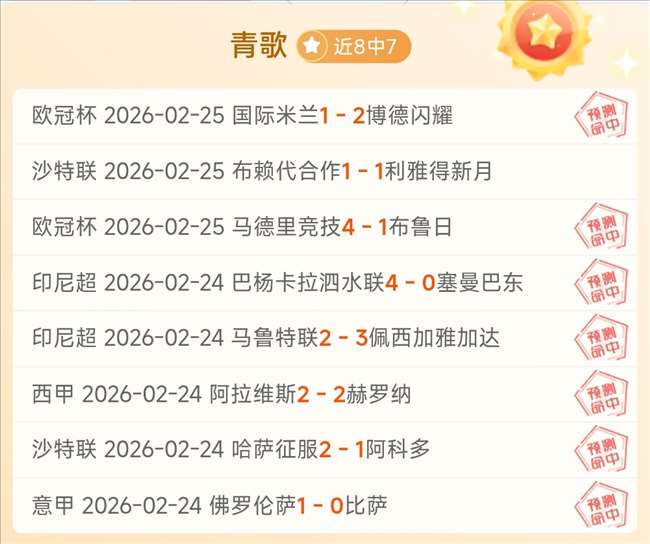 激情对决,德比郡主场,挑战伊普斯,星际娱乐,星际娱乐官网