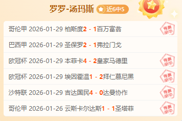 新疆盲人足,球队荣耀启,残特奥会探,星际娱乐,星际娱乐官网