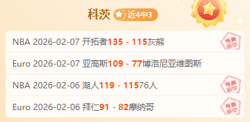 黄蜂,败北魔术,班凯罗独得,星际娱乐,星际娱乐官网
