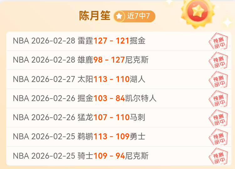 大乐透期号,专家推荐,质合分析前,星际娱乐,星际娱乐官网