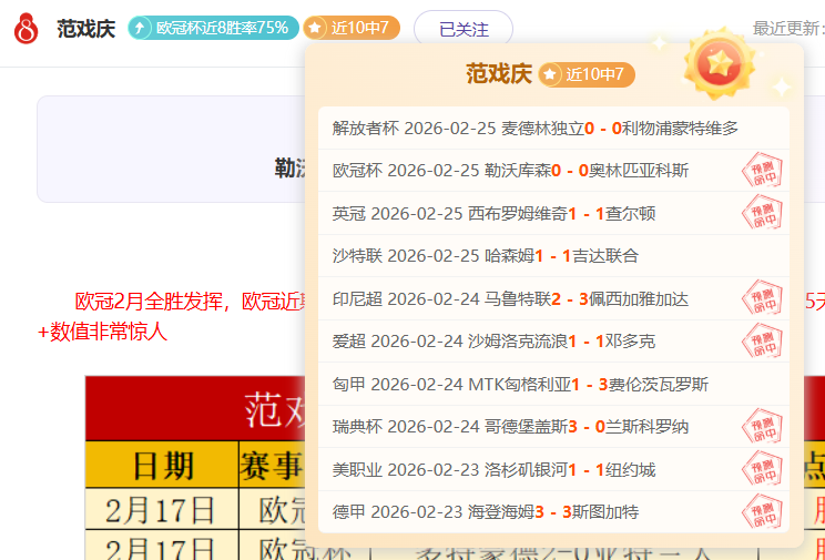 曼城,逆转切爾滕,纳姆,星际娱乐,星际娱乐官网