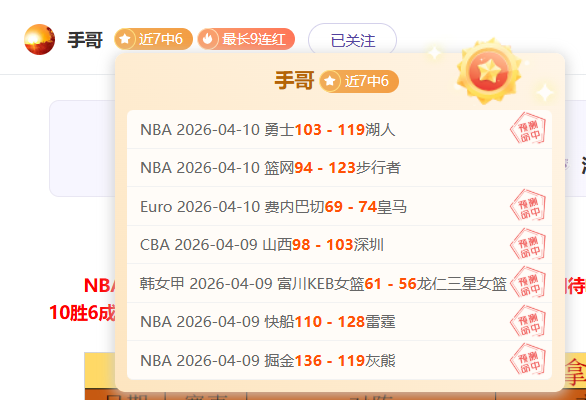 曼城,逆转切爾滕,纳姆,星际娱乐,星际娱乐官网