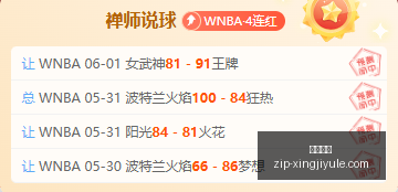 云南玉昆赛,决赛复盘,绝地反击,星际娱乐官网,星际娱乐App,星际娱乐真人,星际娱乐平台,星际娱乐中心