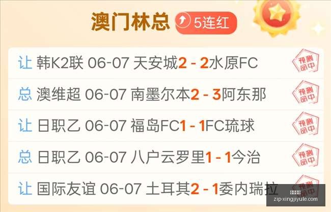 曼联引援目,标曝光,深度解析拉,星际娱乐官网,星际娱乐App,星际娱乐真人,星际娱乐平台,星际娱乐中心