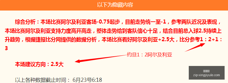 玉昆大战河,南队,四大外援巅,星际娱乐官网,星际娱乐App,星际娱乐真人,星际娱乐平台,星际娱乐中心