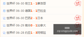 推荐,足球攻略周,欧罗巴赛事,星际娱乐官网,星际娱乐App,星际娱乐真人,星际娱乐平台,星际娱乐中心