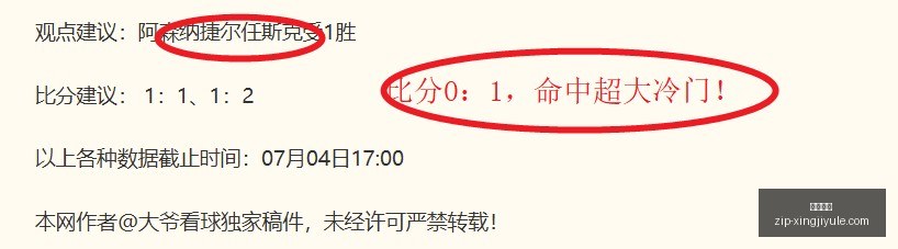 连续,周周周胜,热门赛事稳,星际娱乐官网,星际娱乐App,星际娱乐真人,星际娱乐平台,星际娱乐中心