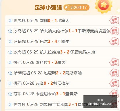败背后的真,这场比赛是,陷阱还是良,星际娱乐官网,星际娱乐App,星际娱乐真人,星际娱乐平台,星际娱乐中心