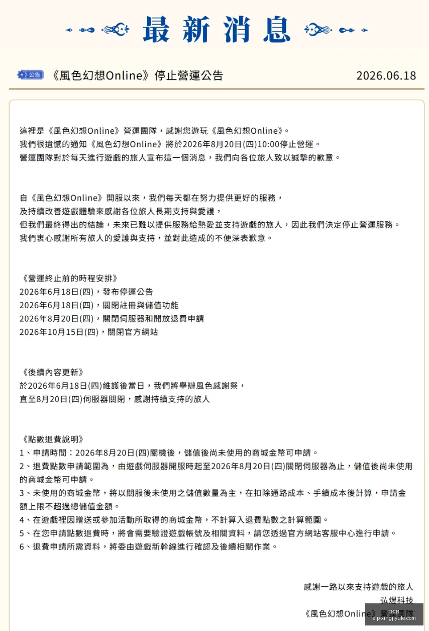 掘金队签下,岁核心球员,低调崛起竟,星际娱乐官网,星际娱乐App,星际娱乐真人,星际娱乐平台,星际娱乐中心
