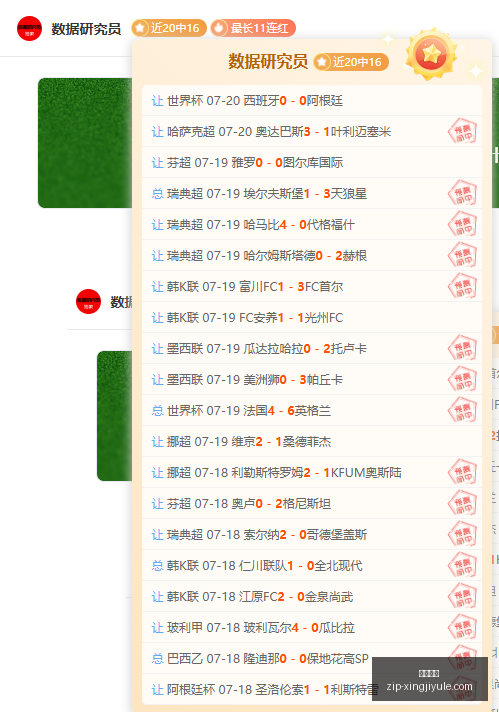巨头联手夜,幕降生,西部联盟新,星际娱乐官网,星际娱乐App,星际娱乐真人,星际娱乐平台,星际娱乐中心