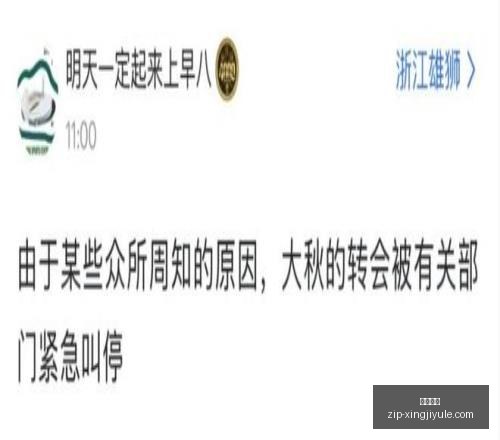 欧冠盛宴,的秘密,星际娱乐,星际娱乐官网,星际娱乐App,星际娱乐真人,星际娱乐平台,星际娱乐中心