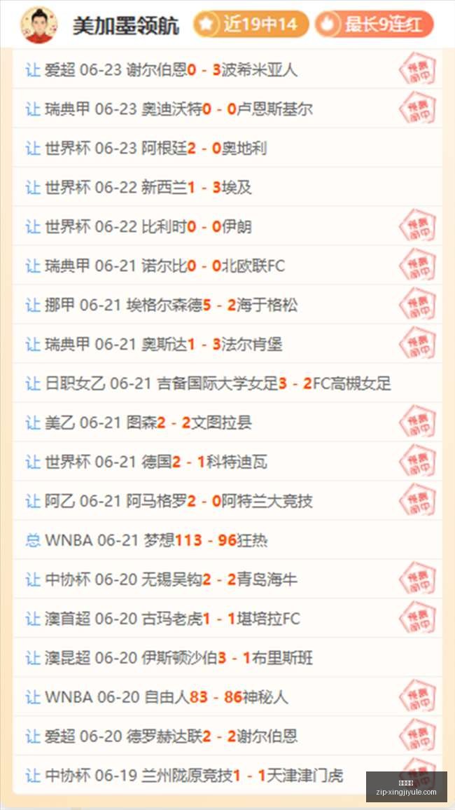 篮球大战,中国男篮对,决喀麦隆,星际娱乐官网,星际娱乐App,星际娱乐真人,星际娱乐平台,星际娱乐中心