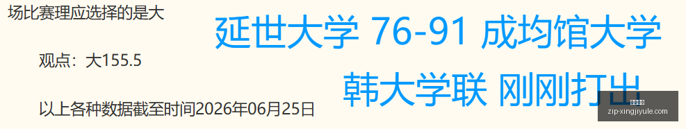 独家攻略昨,日双战一鱼,三享,星际娱乐官网,星际娱乐App,星际娱乐真人,星际娱乐平台,星际娱乐中心