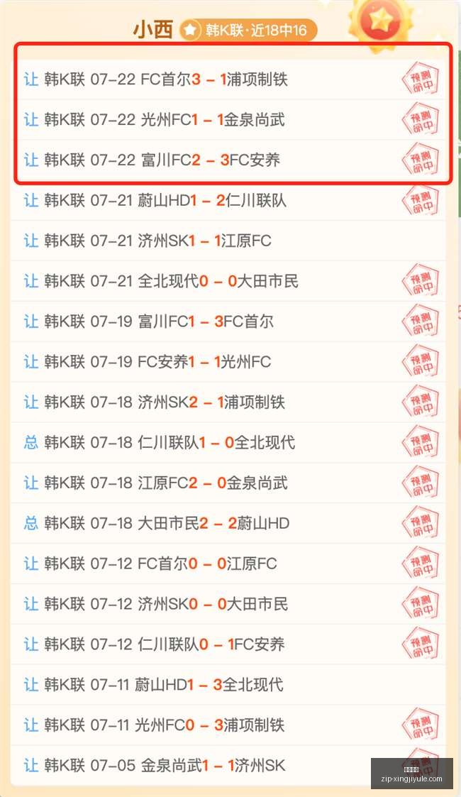 足球,中炸裂走红,篮球精准预,星际娱乐官网,星际娱乐App,星际娱乐真人,星际娱乐平台,星际娱乐中心