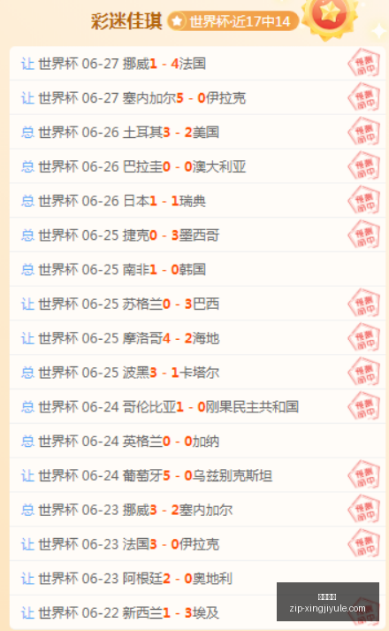星际娱乐,星际娱乐官网,星际娱乐App,星际娱乐官网,星际娱乐App,星际娱乐真人,星际娱乐平台,星际娱乐中心