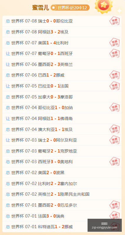星际娱乐,星际娱乐官网,星际娱乐App,星际娱乐官网,星际娱乐App,星际娱乐真人,星际娱乐平台,星际娱乐中心