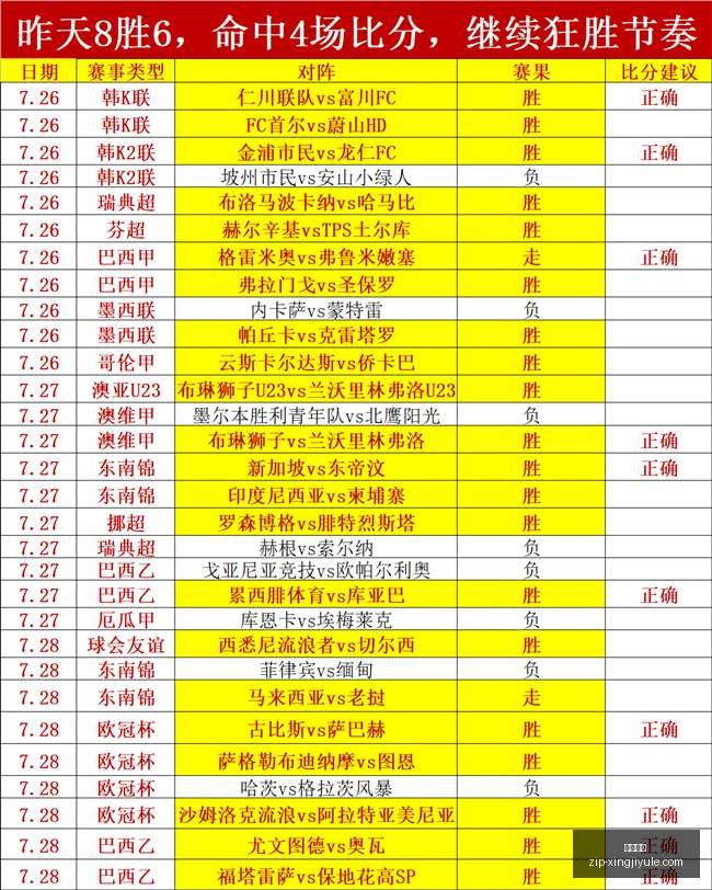 星际娱乐,星际娱乐官网,星际娱乐App,星际娱乐官网,星际娱乐App,星际娱乐真人,星际娱乐平台,星际娱乐中心