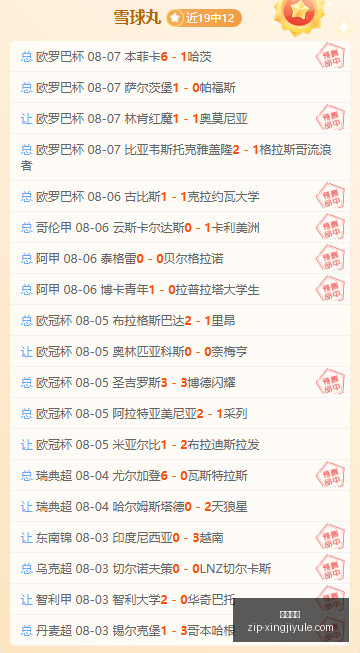 星际娱乐星,际娱乐官网,突发变动结,星际娱乐官网,星际娱乐App,星际娱乐真人,星际娱乐平台,星际娱乐中心