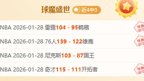 奥斯卡亲临多哈观战，揭秘海港队与俄罗斯泽尼特激情对决背后的精彩瞬间！