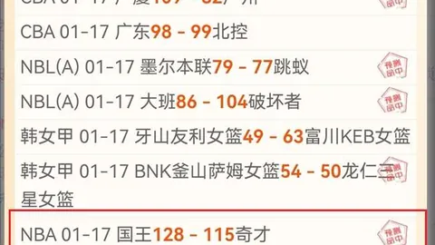 意甲焦点战：萨索洛对亚特兰大 专家解析及质合分析