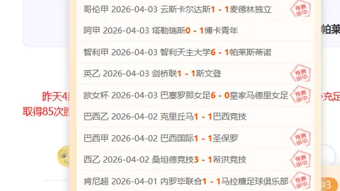 乌拉圭2025世界杯概览攻略