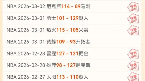 大乐透期号专家推荐：安塔利亚体育主场分析