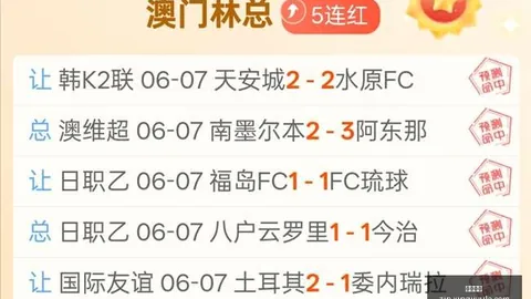 曼联引援目标曝光：深度解析拉齐奥中场巴希鲁潜力无限