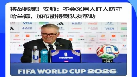 独家：丘库埃泽转会争议，米兰留人计划曝光
