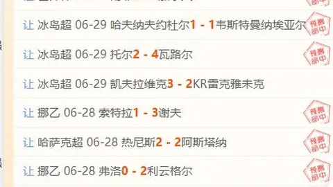 5胜4败背后的真相，这场比赛是陷阱还是良机探哥深度解析