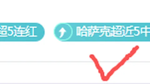 2026友谊赛精华：萨尔茨堡对决大阪钢巴，观赛攻略火力对决前瞻