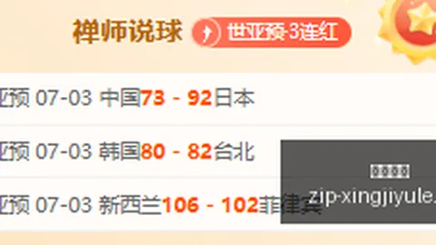 2026独家解析：瓦萨图尔库国际，不败神话的挑战者