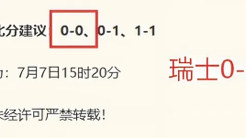星际娱乐 035005 2