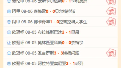 星际娱乐星际娱乐官网突发变动结果已公布
